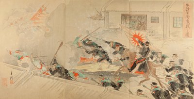 Picture of Severe Battle on the streets of Gyuso av Ogata Gekko