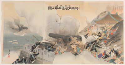 Sino-Japanese War: Infångandet av en artilleriposition i Port Arthur av Ogata Gekko