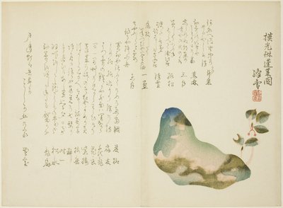 Mount Horai, ca 1860 (träblock i färg; surimono) av Ogino Kosetsu