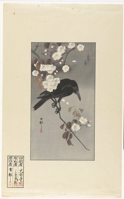 Kråka och körsbärsblom Hana sakura no tori (titel på objekt) av Ohara Koson