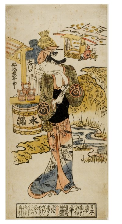 En kabuki-skådespelare i kvinnlig karaktär (onnagata) av Okumura Masanobu