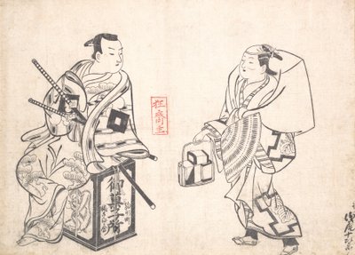 Asao Jujiro som tårtförsäljare och Ikushima Shingoro som Bushi Samurai Sittande på t..., förmodligen 1709. av Okumura Masanobu