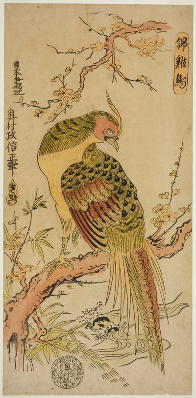 Guldfasan (Kinkeicho) av Okumura Masanobu