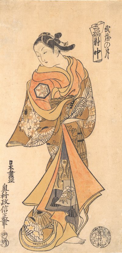 Månen i Musashi-provinsen, ca. 1740., ca. 1740. av Okumura Masanobu