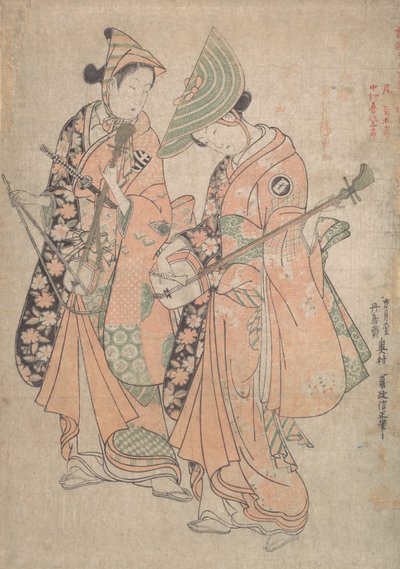 Kikukoro Onoe är en gammal bok av Kiyosaburo Nakamura. . . , 1750. av Okumura Masanobu
