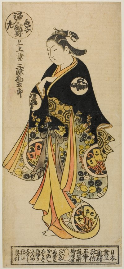 Sanjo Kantaro, från "A Triptych of Young Kabuki Actors: Edo, Right (Iroko Sanpukutsui: Edo, Migi)" av Okumura Masanobu