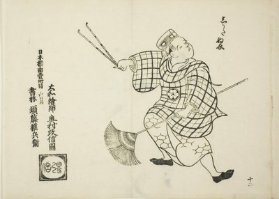 Shikata nue, från serien "Berömda scener från japanska dockteaterföreställningar (Yamato irotake)" av Okumura Masanobu