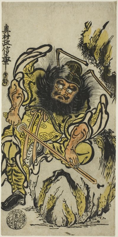 Demonfördrivaren Shoki vässar sitt svärd, ca 1725 (handkolorerat träsnitt; hosoban, urushi-e) av Okumura Masanobu
