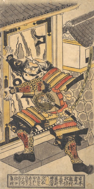 Skådespelaren Bando Hikosaburo i rollen som Asahi na Saburo Breaking Open the Castle Doo..., ca. 1730. av Okumura Masanobu