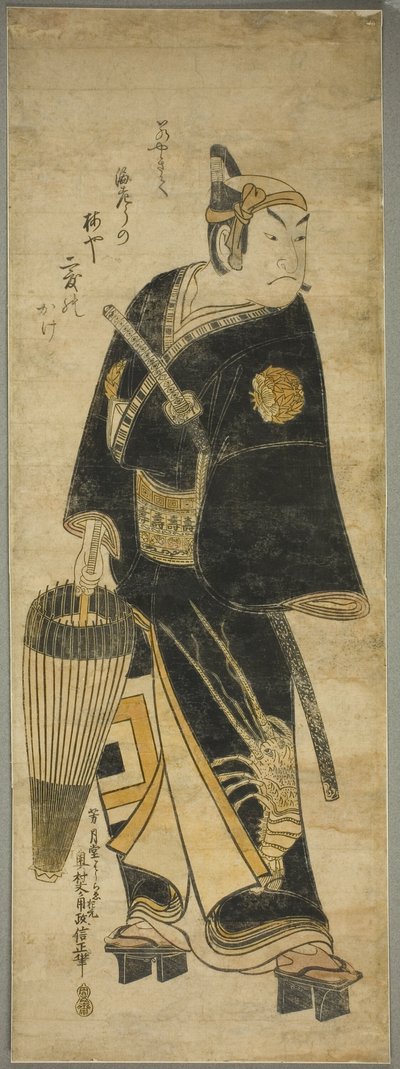 Ichikawa druvfärgning som Sukeroku av Okumura Masanobu