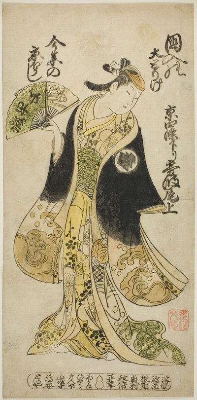 Skådespelaren Kirinami Onoe som Osasa i pjäsen "Hachijin Taiheiki", uppträdde på Nakamura Theatre i den åttonde månaden, 1727 av Okumura Masanobu