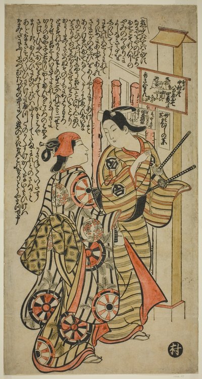 Två älskare, Oshichi och Kichisaburo av Okumura Masanobu