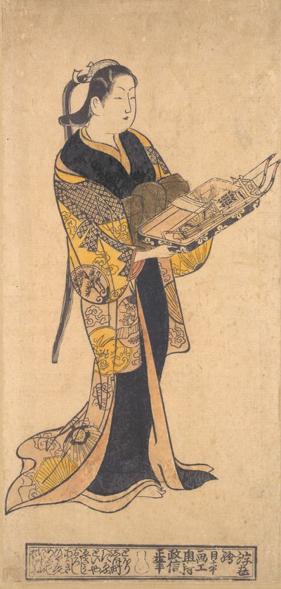 Kvinna med leksaker för pojkfestivalen, ca. 1730., ca. 1730. av Okumura Masanobu