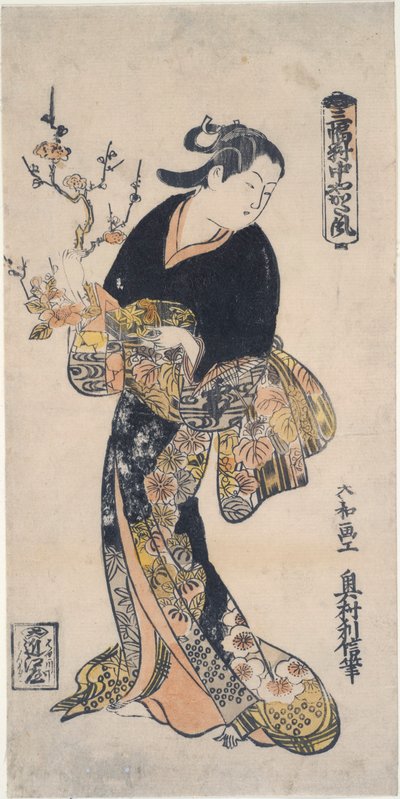 Klädd i Yakatafu av Okumura Toshinobu