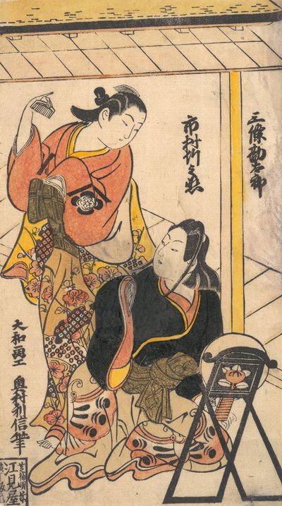 Po RT kom till Jo Ichimuras kvinnliga förslag d Sponsrat av Cantaro, va? 1793. , mygga. 1793. av Okumura Toshinobu