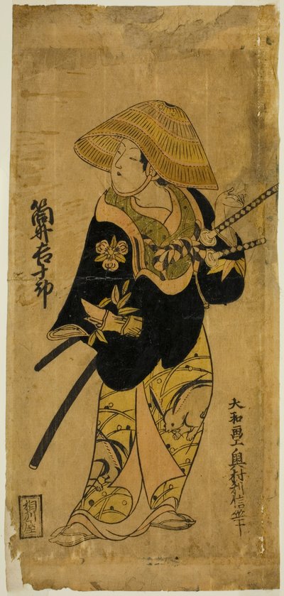 Te Ac och r Tsutsui Base Juro av Okumura Toshinobu