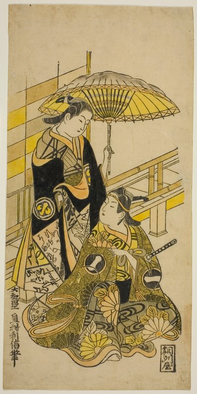 Skådespelarna Ichikawa Monnosuke I som Kusunoki Masatsura och Arashi Wakano som Oyuki i pjäsen "Honen Taiheiki", uppfördes på Nakamura Theatre i elfte månaden, 1723 av Okumura Toshinobu