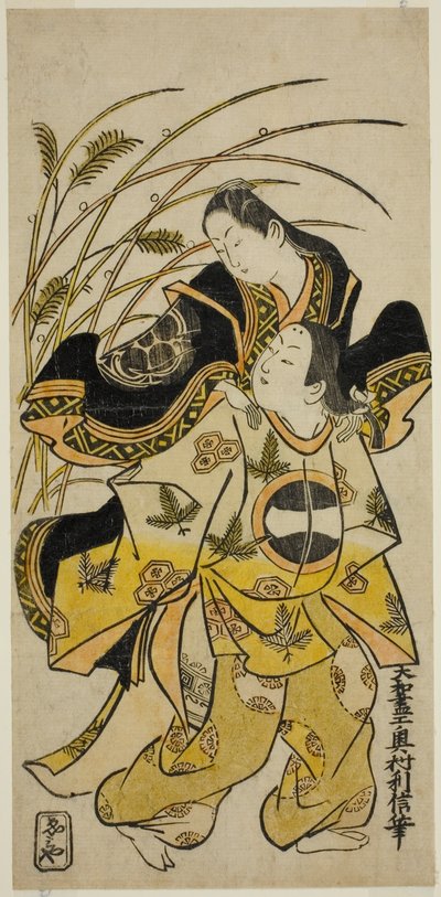 Te C och RS av Okumura Toshinobu