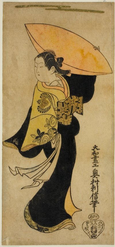 Skådespelaren Fujimura Handayu II som Nowake no Mae i pjäsen "Tategami Teika Kazura", uppträdde på Ichimura Theatre i elfte månaden, 1719 av Okumura Toshinobu