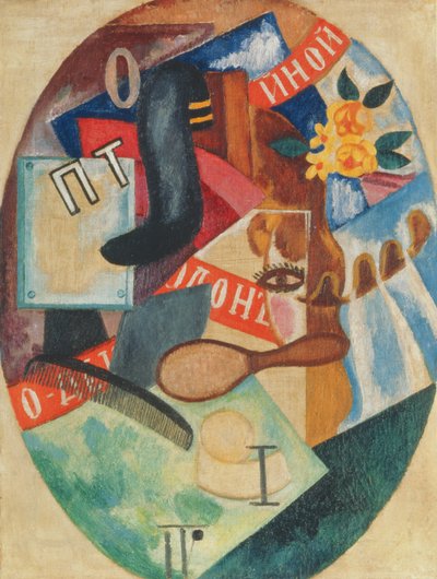 Frisöraffären, 1915 av Olga Rozanova