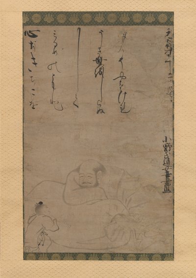 Hotei med ett barn, 1624. av Ono no Otsu
