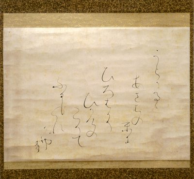 Sena höstregn (Shigure) Meijiperioden, ca 1870 (bläck på papper) av Otagaki Rengetsu