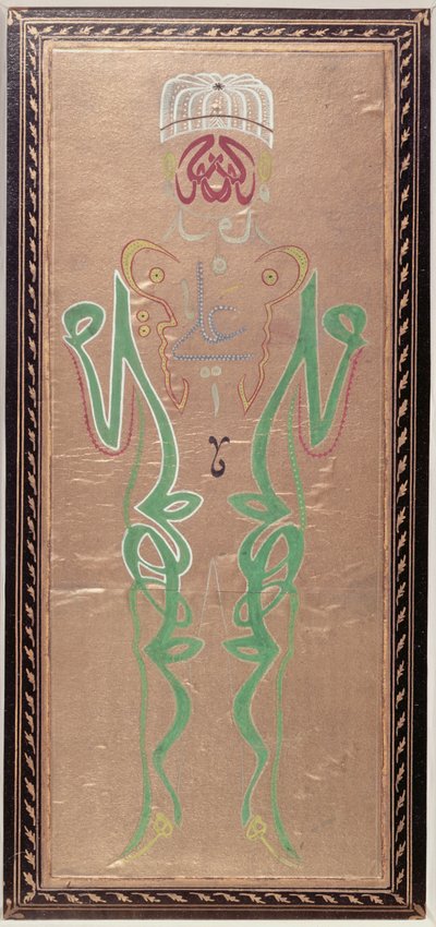 Arabisk kalligrafi med namnen på Muhammed, hans svärson, Ali och Alis två söner, Hassan och Hussein (färgat bläck på papper) av Ottoman School