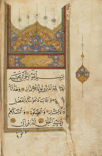 Bönebok, Turkiet (ogenomskinlig akvarell, bläck och guld på papper) av Ottoman School