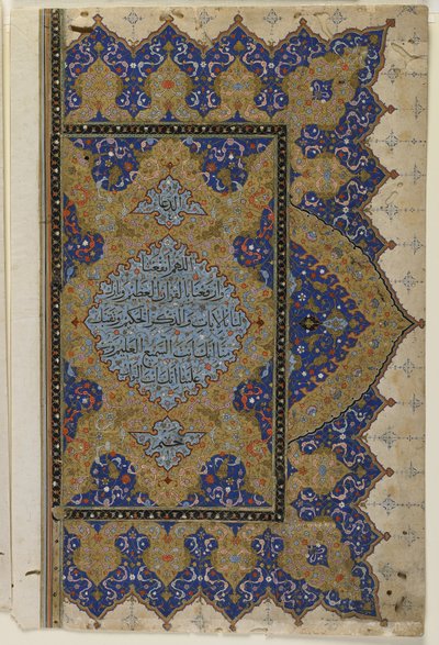 Finispiece från en Koran, c.1550-99 av Ottoman School