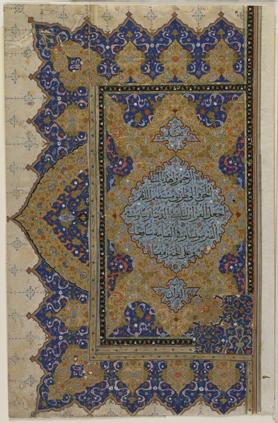 Finispiece från en Koran, c.1550-99 av Ottoman School