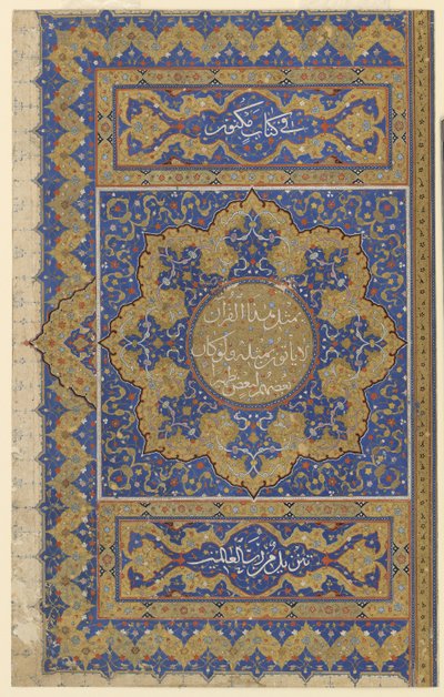 Finispiece från en Koran, c.1550-99 av Ottoman School