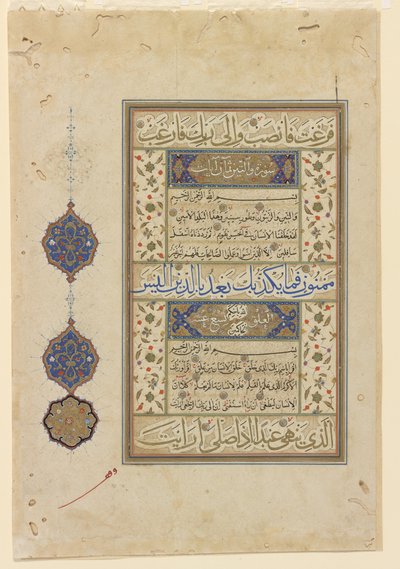 Folio från en Koran, ca 1550-99 av Ottoman School