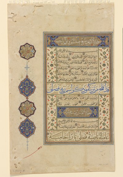 Folio från en Koran, ca 1550-99 av Ottoman School