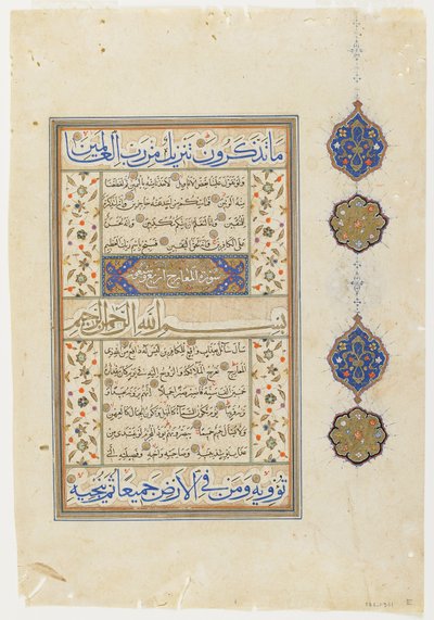 Folio från en Koran, sura 69: del av 14-52; sura 70:1-14, fristående manuskriptfolio, 1500-talets andra hälft (bläck, ogenomskinlig akvarell och guld på papper) av Ottoman School
