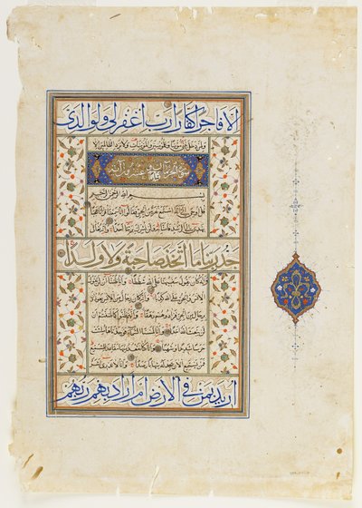 Folio från en Koran, sura 71:9-28; sura 72:1-9 och del av 10, fristående manuskriptfolio, 1500-talets andra hälft (bläck, ogenomskinlig akvarell och guld på papper) av Ottoman School
