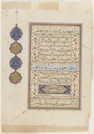 Folio från en Koran, sura 74:31-56; sura 75:1-38, fristående manuskriptfolio, 1500-talets andra hälft (bläck, ogenomskinlig akvarell och guld på papper) av Ottoman School