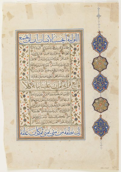 Folio från en Koran, sura 74:31-56; sura 75:1-38, fristående manuskriptfolio, 1500-talets andra hälft (bläck, ogenomskinlig akvarell och guld på papper) av Ottoman School