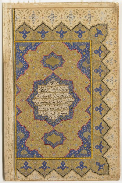 Frontispice från en Koran, 1791-92 av Ottoman School