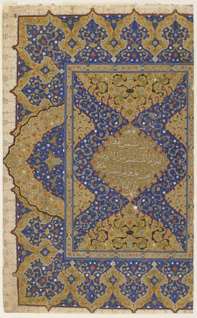 Frontispice från en Koran, c.1550-99 av Ottoman School