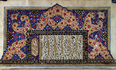 Osmansk konst: turkisk manuskriptsida. 1500-talet. Privat samling av Ottoman School