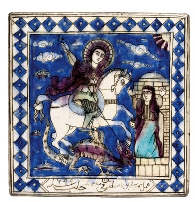 Tile, Aleppo, Syrien, 1699 av Ottoman School
