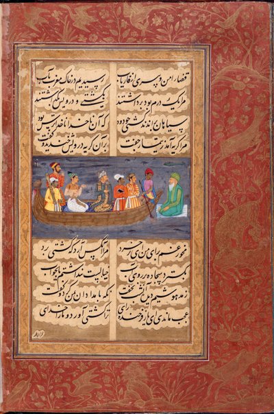 En sufi som korsar vattnet av Persian School