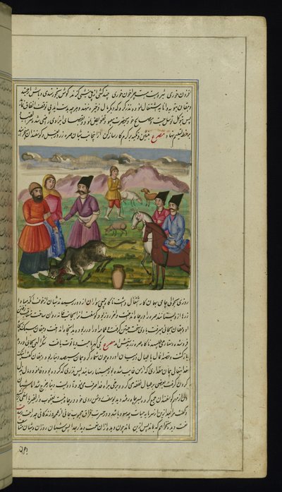 En slaktare dödar en ko för en bonde och hans fru som ska delas ut som allmosor från Lights of Canopus av Persian School