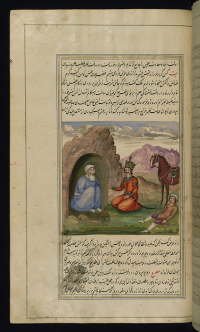 En kung och en helig man möts framför en grotta från Lights of Canopus av Persian School
