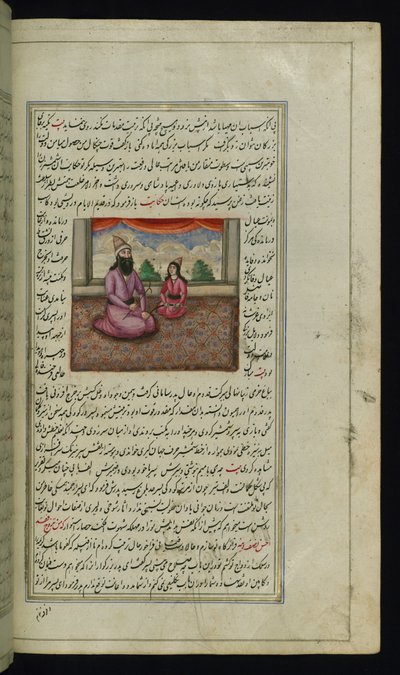 En fattig far och hans son från Lights of Canopus av Persian School