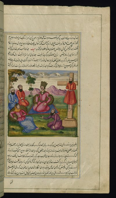 En resenär botar prinsessan och en illvillig guldsmed korsfästs från Lights of Canopus av Persian School