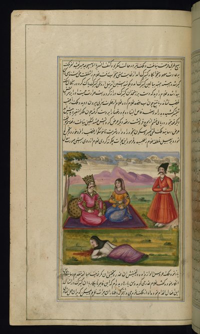 En förrädisk piga ligger död efter att ha tvingats ta gift hon hade förberett åt sin drottning från Lights of Canopus av Persian School