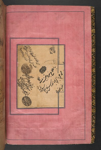 Lägg till MS 5600, f.1v, The Shahnameh, av (vellum) av Persian School