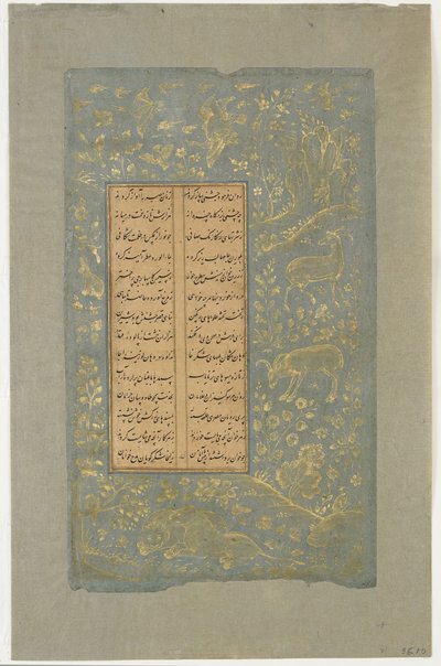 Djur och fåglar i ett landskap, folio från Yusuf u-Zulaikha av Jami (d. 1492) Qazvin, Iran, Safaviddynastin, 1557 (bläck och guld på papper) av Persian School
