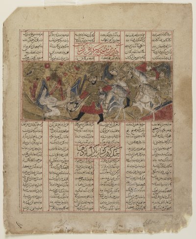 Stridsscen från en Shahnama (Kungarnas bok) av Persian School